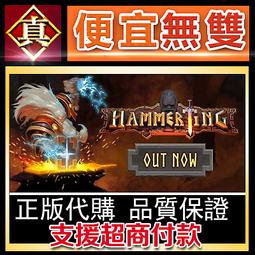 [真便宜無雙]STEAM●百煉登神 Immortal Tales of Rebirth●PC 電腦版 歷史價格詳細信息