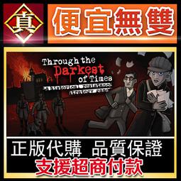 [真便宜無雙]STEAM●黑暗詭計 第4章 DLC資料片 Dark Deception Chapter 4●PC 電腦版 歷史價格詳細信息