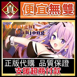 [真便宜無雙]STEAM●深夜放送 The Radio Station●日式心理恐怖遊戲●PC 電腦版 歷史價格詳細信息