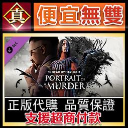 [真便宜無雙]STEAM●鬼線：東京 全球KEY 序號 GhostWire: Tokyo●PC 電腦版 歷史價格詳細信息