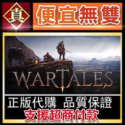 [真便宜無雙]STEAM●戰爭之地- 開端 Land of War - The Beginning●戰地序幕●PC 歷史價格詳細信息