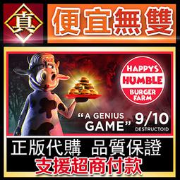 [真便宜無雙]STEAM●內心小怪獸 Little Inner Monsters - Card Game●PC 電腦版 歷史價格詳細信息