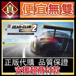 [真便宜無雙]STEAM●極樂迪斯科 全球KEY序號 Disco Elysium - The Final Cut●PC 歷史價格詳細信息