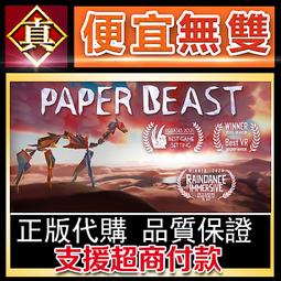 [真便宜無雙]STEAM●生物實驗室 Creature Lab●PC 電腦版 歷史價格詳細信息