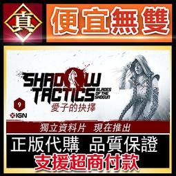 [真便宜無雙]STEAM●戰略思維共產主義的幽靈Strategic Mind: Spectre of Communism 歷史價格詳細信息