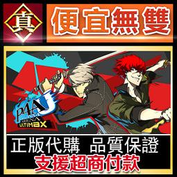 [真便宜無雙]STEAM●新聞大廈 News Tower●PC 電腦版 歷史價格詳細信息