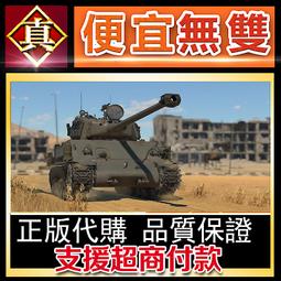[真便宜無雙]STEAM●雷霆一號 Thunder Tier One●以上帝視角的寫實射擊遊戲●PC 電腦版 歷史價格詳細信息