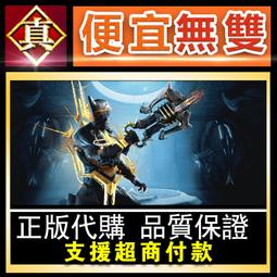 [真便宜無雙]STEAM●戰甲神兵花甲P太陽之門/幻影鬼火/儲能池/配件包Warframe: Wisp Prime 歷史價格詳細信息