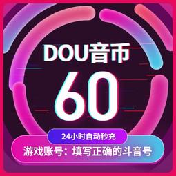 Tiktok (台版)(全球版)Tiktok台灣粉絲/Tiktok粉絲 ????全網最便宜 歷史價格詳細信息