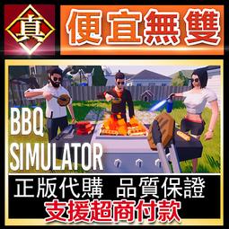 [真便宜無雙]STEAM●小偷模擬器 Sneak Thief●PC 電腦版 歷史價格詳細信息