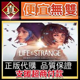 [真便宜無雙]STEAM●奇納：靈魂之橋 Kena: Bridge of Spirits●PC 電腦版 歷史價格詳細信息