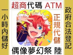 ★星塵手遊服務★馬娘 ウマ娘 日版★保證一手正規儲值★漂亮賽馬 Pretty Derby 日服 日本 賽馬娘 ios安卓 歷史價格詳細信息