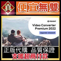 [真便宜無雙]STEAM●Movavi Photo Editor 23●連初學者都會用的快速專業修圖軟體●PC 電腦版 歷史價格詳細信息