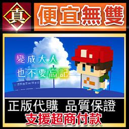 [真便宜無雙]STEAM●突變紀元 生化變種 全球KEY序號 Biomutant●開放世界的世界末日功夫寓言RPG●PC 歷史價格詳細信息