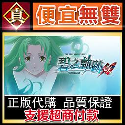 [真便宜無雙]STEAM●傳承勇者成名錄~不穿胖次的世界 HAITENAI RPG●PC 電腦版 歷史價格詳細信息
