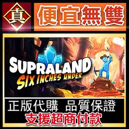 [真便宜無雙]STEAM●領土之戰6：君主的崛起 Dominions 6 - Rise of the Pantokrat 歷史價格詳細信息