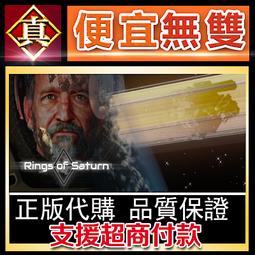 土星環 Saturn ring 銅燈 桌燈  . 手感佳 奶油球燈  . 雙迴圈 自成一格 . H 36 歷史價格詳細信息
