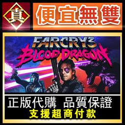 [真便宜無雙]UPLAY●R6 虹彩六號圍攻 Y9 彩虹六號 標準/豪華/特勤/終極版Rainbow Six Siege 歷史價格詳細信息