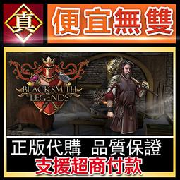 [真便宜無雙]STEAM ●鐵道物語: 陸王●Railway Saga:Land King●PC 電腦版 歷史價格詳細信息