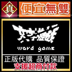 [真便宜無雙]STEAM●遊戲王遺產之決鬥：連結進化 全球KEY序號●Yu-Gi-Oh! ●PC 電腦版 歷史價格詳細信息