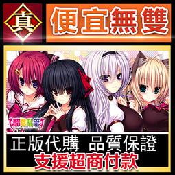 [真便宜無雙]STEAM●閃亂忍忍忍者大戰戰機少女 少女們的響艷 全球KEY序號 Neptunia x SENRAN ● 歷史價格詳細信息