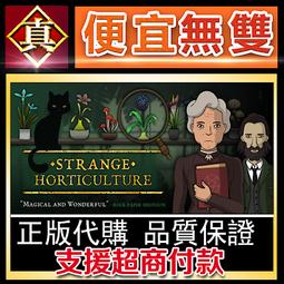 [真便宜無雙]STEAM●奇納：靈魂之橋 Kena: Bridge of Spirits●PC 電腦版 歷史價格詳細信息