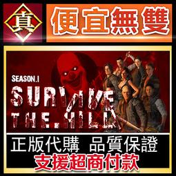 [真便宜無雙]STEAM●生死抉擇：血霾 Decision: Red Daze●生存塔防喪屍RPG●PC 電腦版 歷史價格詳細信息