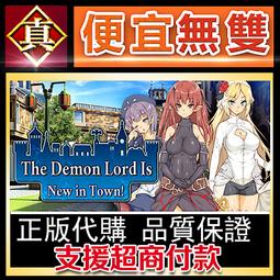 [真便宜無雙]STEAM●魔王大人同居中 與異世界魔王如膠似漆的同居生活●PC 電腦版 歷史價格詳細信息