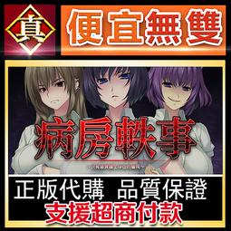 [真便宜無雙]STEAM●實質●物質●怪異風定格動畫美術RPG遊戲●Hylics●PC 電腦版 歷史價格詳細信息