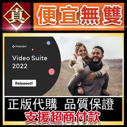 [真便宜無雙]STEAM●Movavi Photo Editor 23●連初學者都會用的快速專業修圖軟體●PC 電腦版 歷史價格詳細信息