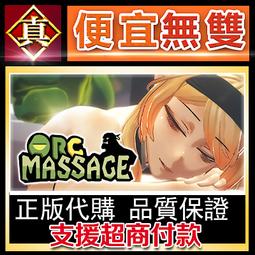 [真便宜無雙]STEAM●按摩狂 beat refle●性感節奏遊戲●PC 電腦版 歷史價格詳細信息