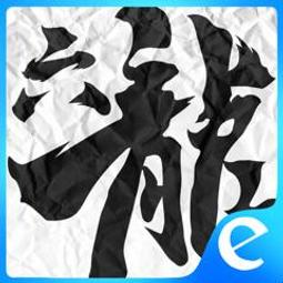 【惜緣雜貨】《天涯明月刀 M》 代儲/代購 可超商 請詳閱商品頁 歷史價格詳細信息
