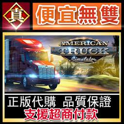 [真便宜無雙]STEAM●美國式家長 Growing Up●模擬美式養成遊戲●PC 電腦版 歷史價格詳細信息