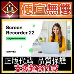 [真便宜無雙]STEAM●Movavi Photo Editor 23●連初學者都會用的快速專業修圖軟體●PC 電腦版 歷史價格詳細信息