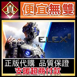 [真便宜無雙]STEAM●Relax Fly●給你一對翅膀 飛鳥模擬器●PC 電腦版 歷史價格詳細信息