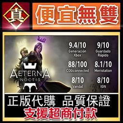 [真便宜無雙]STEAM●永恆天空 Forever Skies●高樓廢墟生存●PC 電腦版 歷史價格詳細信息