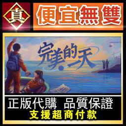 [真便宜無雙]STEAM●與你在一起VR●VR女友●戀愛冒險VR遊戲●TOGETHER VR●PC 電腦版 歷史價格詳細信息
