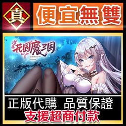 [真便宜無雙]STEAM●櫻花魅魔6 Sakura Succubus 6●PC 電腦版 歷史價格詳細信息