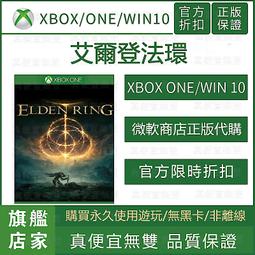 [真便宜無雙]XBOX/XIS●柏德之門3 豪華版 Baldur's Gate 3●博德之門3 龍與地下城團隊 微軟 歷史價格詳細信息