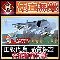 [真便宜無雙]STEAM●微小世界生存戰 Grounded●人和蟲一樣是怎樣的體驗●PC 電腦版 歷史價格詳細信息