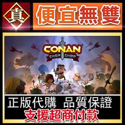 [真便宜無雙]STEAM●快捷: 情趣酒店的故事Quickie: A Love Hotel Story●PC 電腦版 歷史價格詳細信息