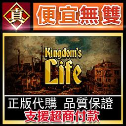 [真便宜無雙]STEAM●中國式網遊●PC 電腦版 歷史價格詳細信息