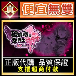 [真便宜無雙]STEAM●突變紀元 生化變種 全球KEY序號 Biomutant●開放世界的世界末日功夫寓言RPG●PC 歷史價格詳細信息