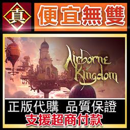 [真便宜無雙]STEAM●天空的藍與白 / 如梭夏日 Sora no Ao to Shiro to●PC 電腦版 歷史價格詳細信息