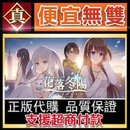 [真便宜無雙]STEAM●太陽能基因 Solargene●全新太空城市建造沙盒遊戲●PC 電腦版 歷史價格詳細信息