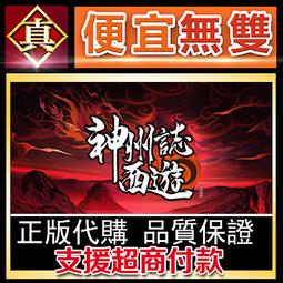 [真便宜無雙]STEAM●神秘博士：時間邊緣 Doctor Who: The Edge of Reality● 歷史價格詳細信息
