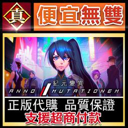 [真便宜無雙]STEAM●突變紀元 生化變種 全球KEY序號 Biomutant●開放世界的世界末日功夫寓言RPG●PC 歷史價格詳細信息