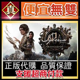 [真便宜無雙]STEAM●牆世界 全球key序號 世界之牆 Wall World●PC 電腦版 歷史價格詳細信息