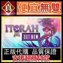 [真便宜無雙]STEAM●伊甸園工匠 伊甸建造者 Eden Crafters●開放世界生存工藝●PC 電腦版 歷史價格詳細信息