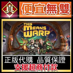 [真便宜無雙]STEAM●異空共生 共生體 The Symbiant●BL/耽美●PC 電腦版 歷史價格詳細信息